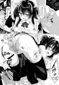 [Kazakura] Kanojo wa Hazukashii no Toriko [Digital]