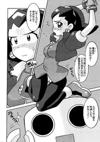 (C56) [Nagisawaya (Nagisawa You)] SIRUMANIA 6 (Fun Fun Pharmacy, Mega Man Legends)