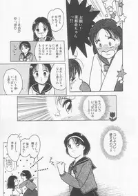 [Tonami Muka] Frill na Shoujo-tachi