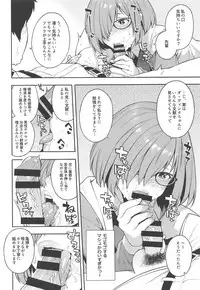 Soto no Sekai - World outside