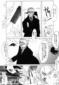 [Himeeda Yuuto] GIRLY SHOWCASE