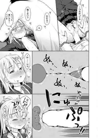 COMIC Unreal 2022-10 Vol.99