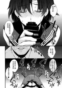 Kousai Keiken Hitori Keiken Ninzuu 13-nin.