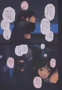 (C75) [Mieow (Rustle)] Lolicon Special 4