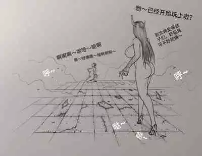 [Pixiv] Little nv`xia(2)