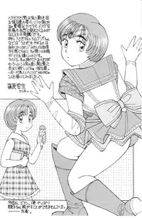 [Studio SKB] Gekkou SII