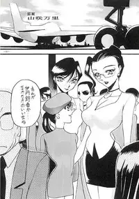 [Metal] Misty Moon Metropolis VII