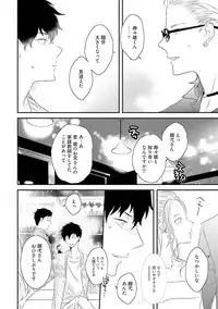 [Uehara Ari] Midas [Digital]