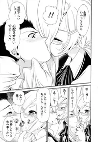 [Sanada Rin] Shojo Tankoubon