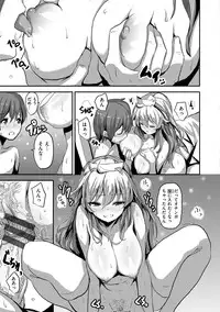 [saitom] Issho Ni Shiyo [Digital]