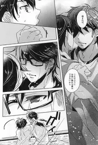 (C88) [Don (Kurosu)] Natsu ga, Hajimaru. - IT BEGINS SUMMER (Daiya no Ace)