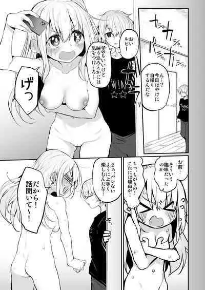 [Marked-Two (Suga Hideo)] SCANDAL (Oshi no Ko)