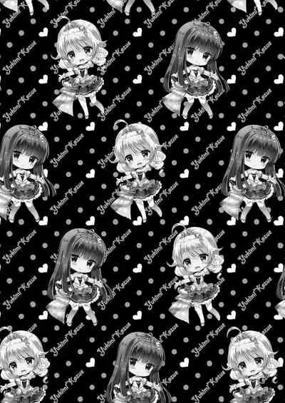 Yukimi to Kozue no Soushuuhen