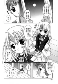 [Anthology] Fate Knight Vol. 6 (Fate/Stay Night)