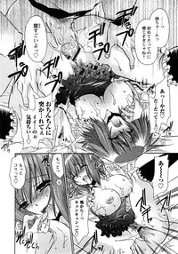 COMIC Himedorobow 2008-04