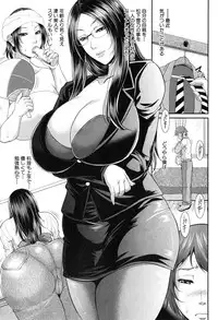 COMIC MILF 2015-02 VOL.22