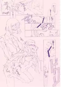 (C55) [Shinba Oolong Cha (various)] Shou Gaku Sei 8 Pink