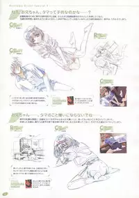 The Ultimate Art Collection Of "Natural2 -DUO-"