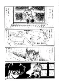 (Studio SKB) Gekkou 2 - Endymion (Sailor Moon)