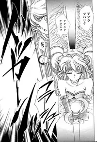 A-un vol. 2 ch 1 [jap]