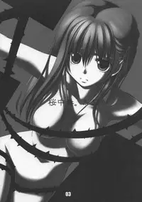 (CSP4) [Himura Nyuugyou (Himura Kiseki)] Sakura Chuudoku. 2.5 (Fate/stay night)