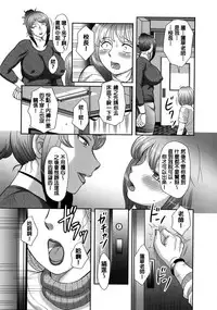 [Fuusen Club] Ookiku Naare! (Hatsujou Futanari to Inran na Boku) [Chinese]