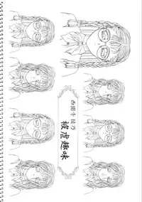 (CR23) [LUCKY CLUB (Kousaka Jun)] Kousaka Jun Genga (Genei Choukyou Club)