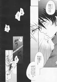 Comic Megastore 2001-01