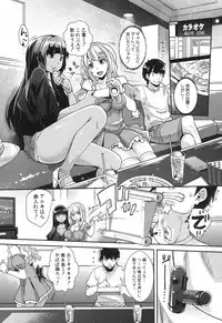 COMIC Mugen Tensei 2017-12 [Digital]