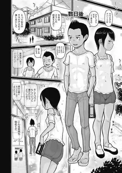 COMIC AUN Kai Vol.15