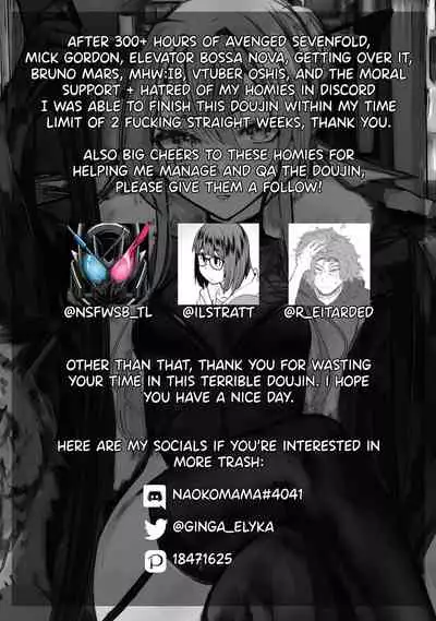 Tanoshii Afterparty | Afterparty of Pleasure