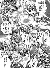 (C84) [Blue Bean (Kaname Aomame)] C2lemon@MI (Code Geass)