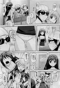 COMIC AUN 2009-09 Vol. 159