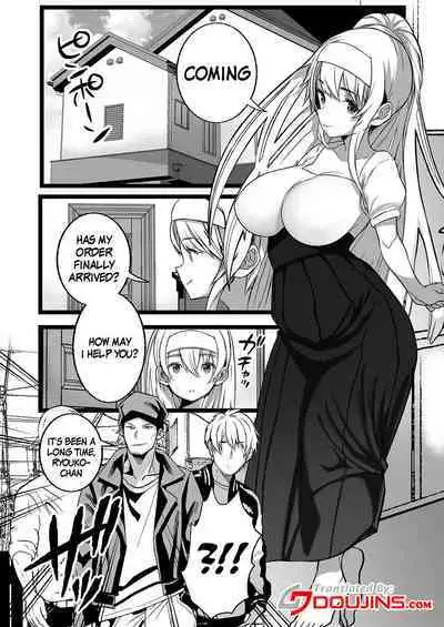 Boku to Mama no Himegoto | Mom's and My Secret