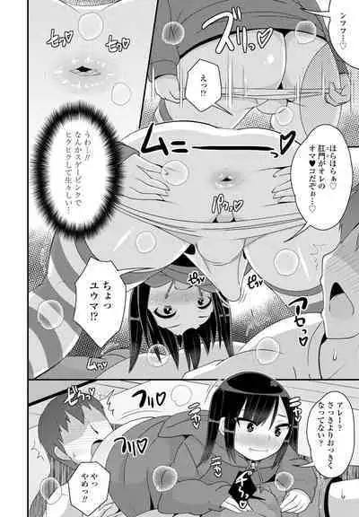 COMIC Penguin Club 2023-02 [Digital]