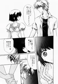 [Hayase Hashiba] Good Luck Charm