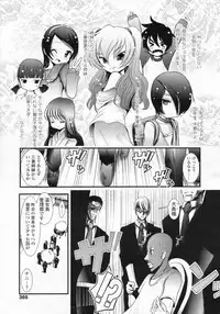 COMIC LO 2009-07 Vol. 64