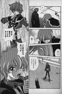 [Matsuzawa Kei] Momoiro Shining Peach