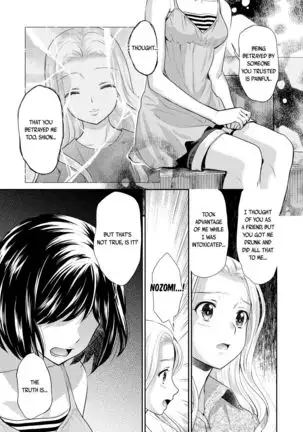 Kadan -Helichrysum- Ch. 1-4