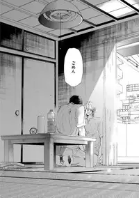 [Ogeretsu Tanaka] Neon Sign Amber