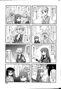 COMIC Penguin Club 2015-04