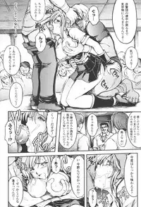 [Shinade Kuro] redress