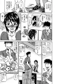 [Tenzaki Kanna] Laugh H