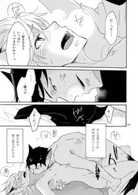 [+10 (Rakuda Torino)] WOLF'S CAT Macaron: [Digital]