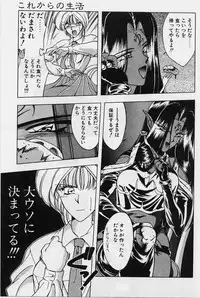 [Karura Syou] Sakura trouble magic