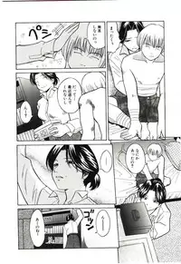 [Hashida Mamoru] Haka Zekkei