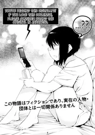 Otonano Omochiya 1&2 Kan