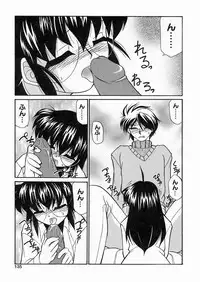 [Sakura Ryuuken] Sakura Biyori