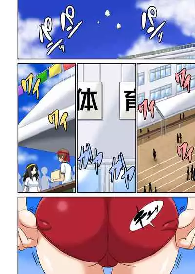 Classmate to Ecchi Jugyou