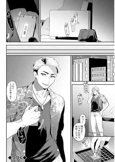 Action Pizazz 2022-09